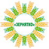 Зернятко