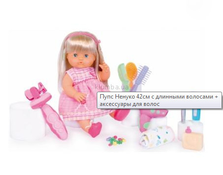 Детская игрушка Famosa Пупс Nenuco с длинными волосами и аксессуары