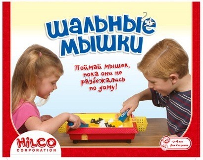 Детская игрушка Hilco Шальные мышки 