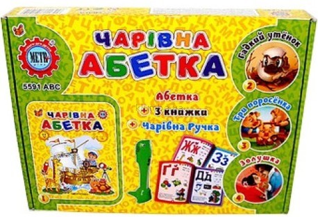 Детская игрушка Metr+ Интерактивная ручка (Bambi)