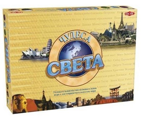 Детская игрушка Tactic Чудеса света