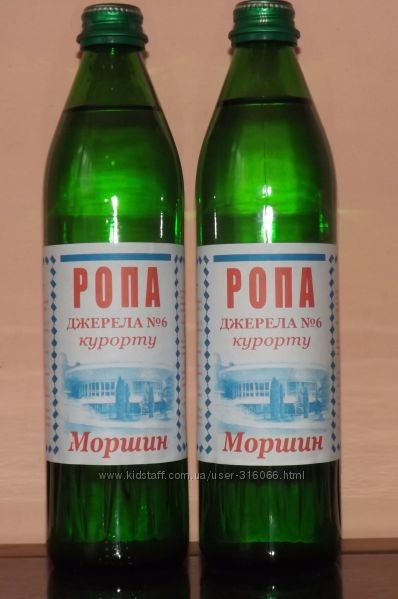 Моршинская рапа 60грн(лечение желудка) фото №1
