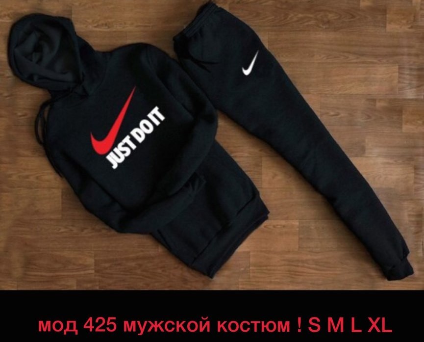 Спартифка Мужской Цена