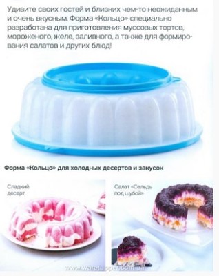 Творожная запеканка в форме tupperware