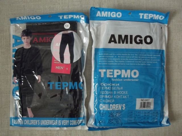 Термобелье амиго. Термобельё amigo-Termo. Amigo термо термобелье мужское. Кальсоны Амиго. Amigo кальсоны мужские.