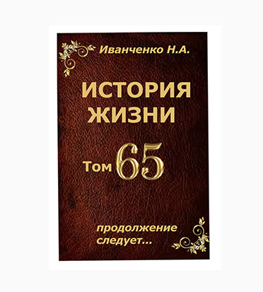 Торт книга картинка для печати