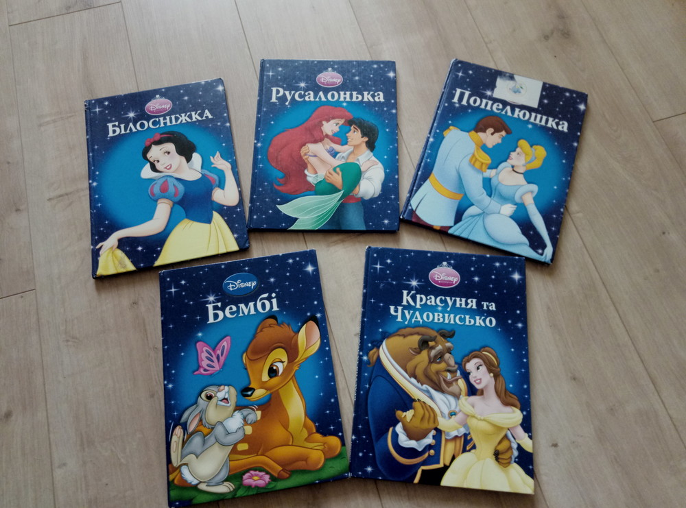 Коллекция дисней книги. Книжка Disney. Книги Дисней. Детские книжки Дисней. Детские книги Дисней.