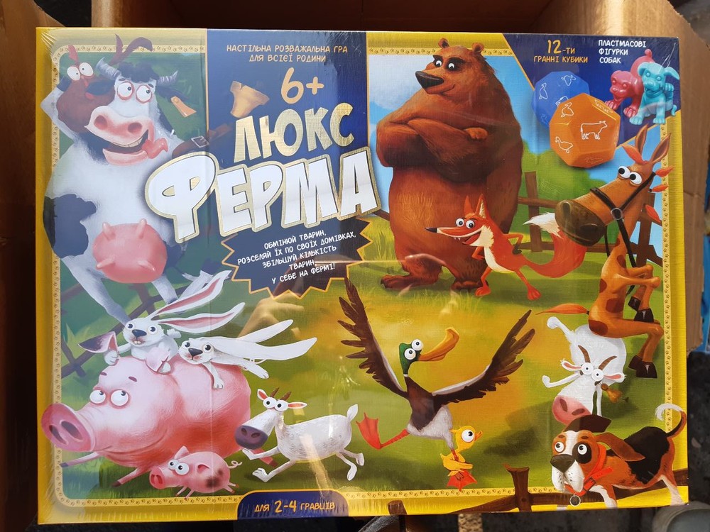 Игра Ферма Люкс Купить