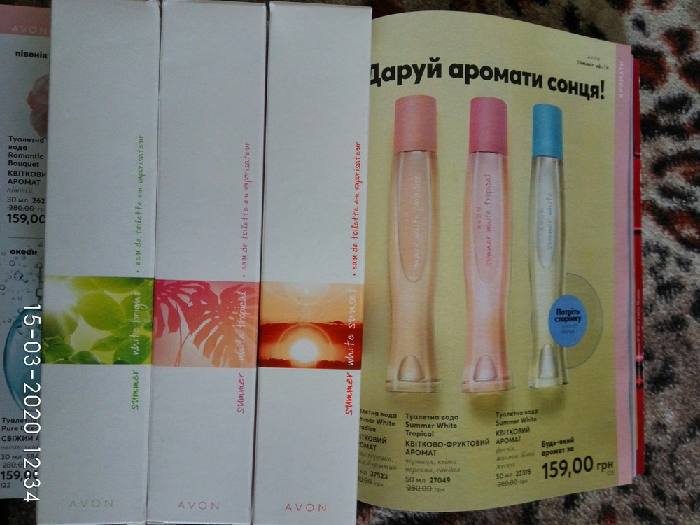 Avon summer отзывы. Духи эйвон Summer White Tropical. Духи эйвон саммер Вайт. Эйвон туалетная вода Summer White Tropical. Туалетная вода Avon Summer White.