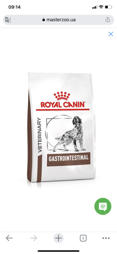 Сухий корм для собак, при захворюваннях шлунково-кишкового тракту royal canin gastro intestinal фото №1