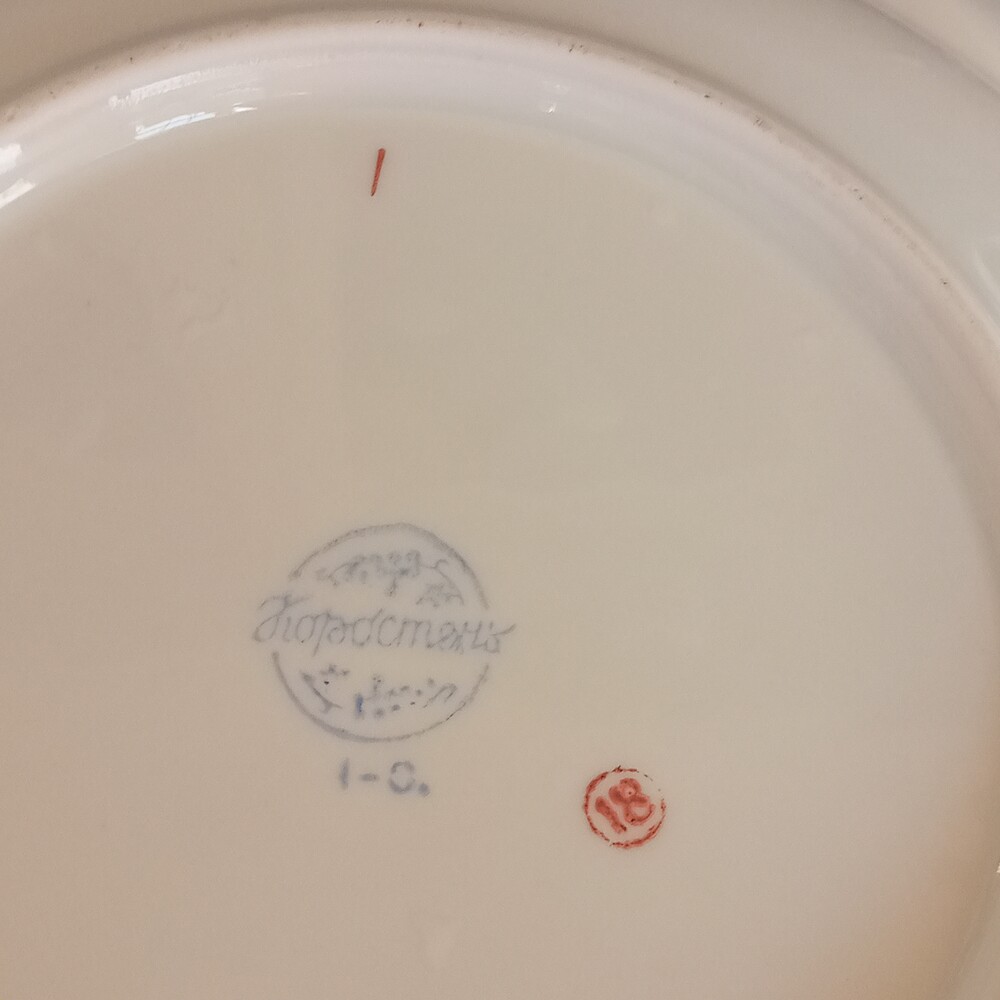 Фарфоровая тарелка фигурная рельефная 25 см. позолота коростень винтаж 1957-1960-е гг. н111 фото №13