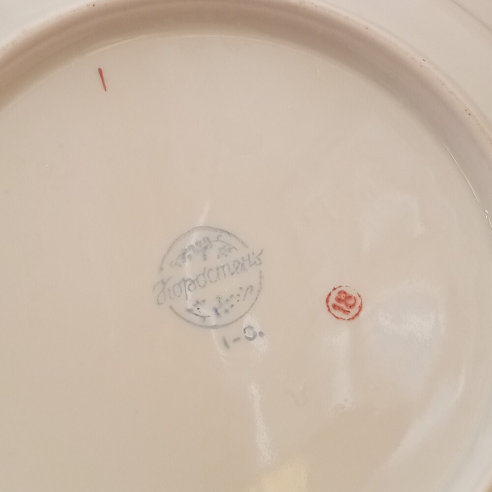 Фарфоровая тарелка фигурная рельефная 25 см. позолота коростень винтаж 1957-1960-е гг. н111 фото №8