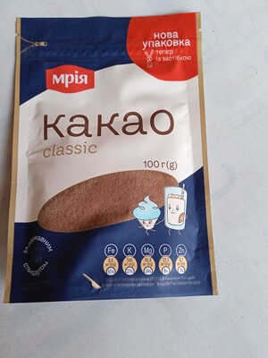 Справжнє та смачне какао. Мрія 100 грм.